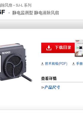 全新原装光电传感器SJ-L005F