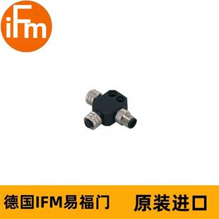 分配器E11696 Y-splitter/STM12/2xUS