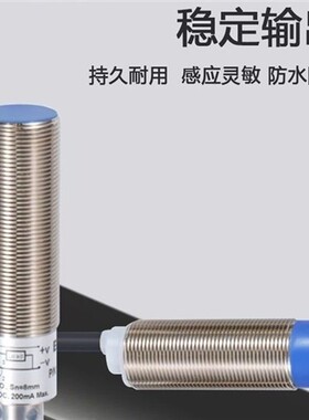 进口 全新接近开关FBB-18D05N1-D335/FBB-18D05N2-D335传感器