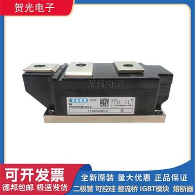 TT240N28KOF/30KOF TT240N32KOF TT240N34KOF TT240N36KOF可控硅