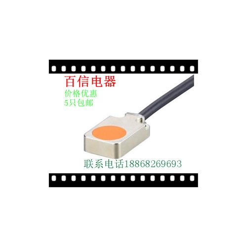 全新电感式传感器IQ2001 IQ2004 IQ2000 IQ2005 IQ2008质保2年
