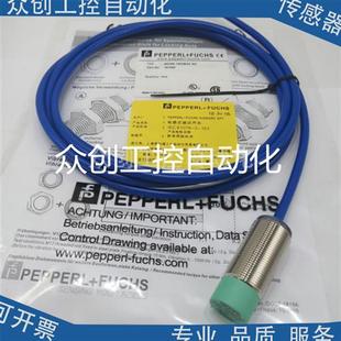 18GM NJ8 10M 全新倍加福防爆开关NJ5