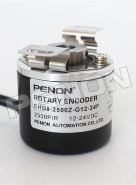全新EHB8-2500Z-G12-24F旋转编码器-1000-1024-2048-500-600