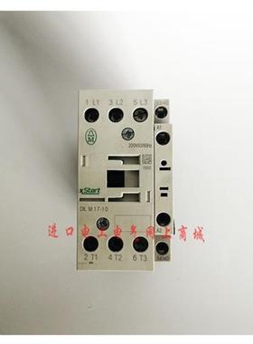 原装进口MOELLERDIL M17-10交流接触器AC220V现货