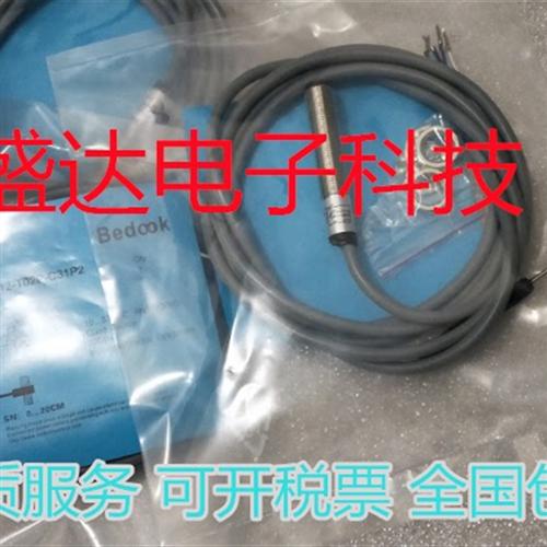 原装正品传感器FM12-T02P-C31P2质量保证现货销售