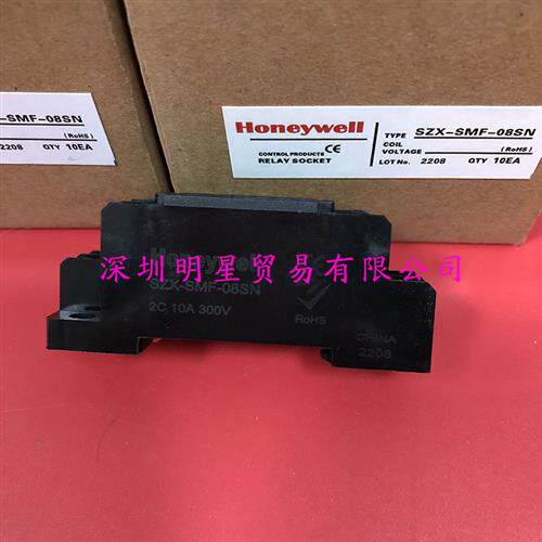 中间继电器底座SZX-SMF-08SN原装正品假一罚十