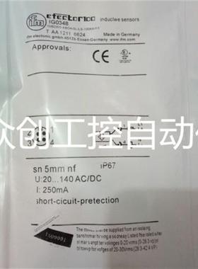 现货易福门感应开关IG0341 IG0344 IG0345 IG0349 IG0350 IG0351