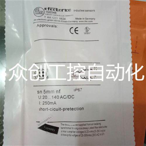 现货易福门感应开关IG0341 IG0344 IG0345 IG0349 IG0350 IG0351