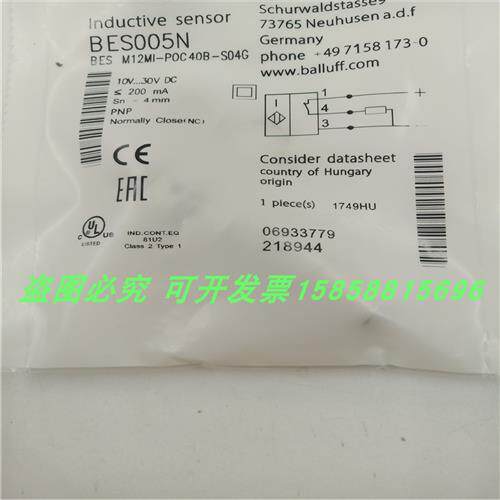 圆柱形BES M12MI-POC40B-S04G四芯接插件PNP