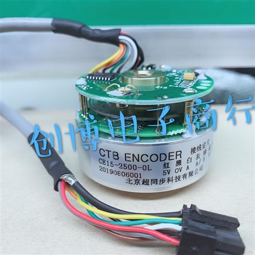 全新CE15-2500-0L 北京超同步编码器 1024-0L