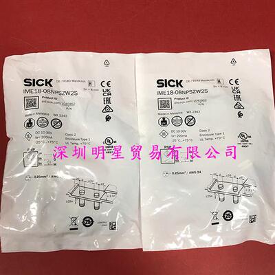 IME18-08NPSZW2S德国光电开关原装正品假一罚光电传感器