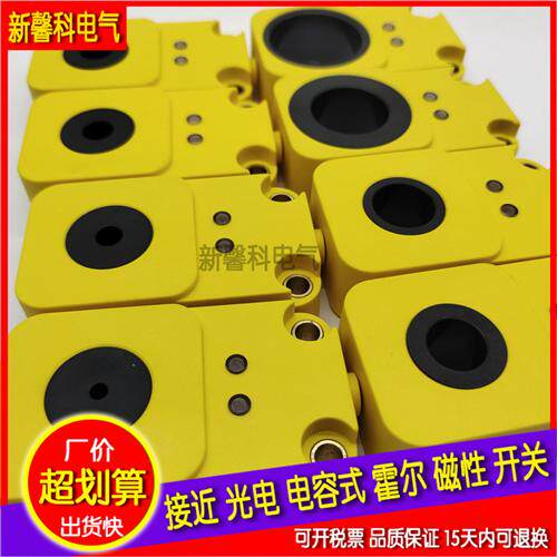 全新 接近开关 BI30R-Q20-AP6X2-H1141传感器 品质保证