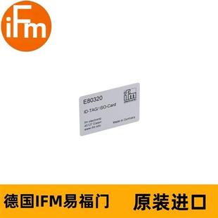 CARD IFM标签E80320 ISO TAG