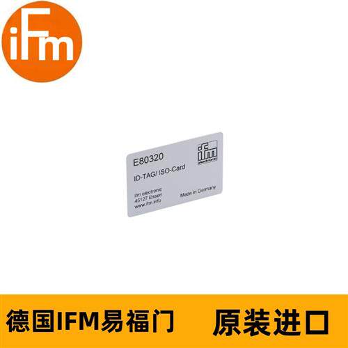 IFM标签E80320 ID-TAG/ISO CARD/01