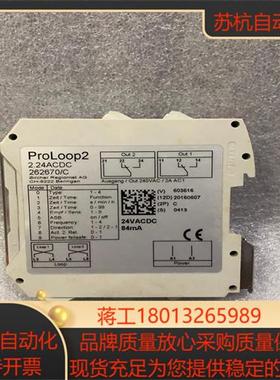 BIRCHER安全模块ProLoop2262670/C