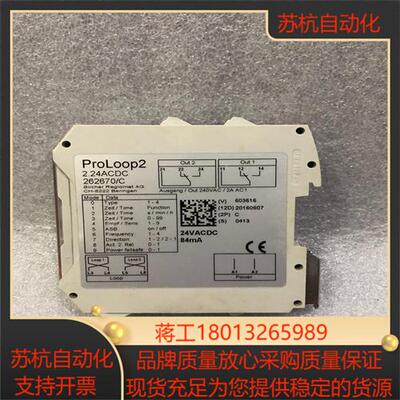 BIRCHER安全模块ProLoop2262670/C