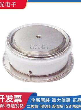 全新西码二极管W0503RC160/200/240/W0503SC160/200/240原装现货