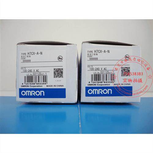 全新原装正品 欧姆龙/ 计数器 H7CX-AD-N 特价出售