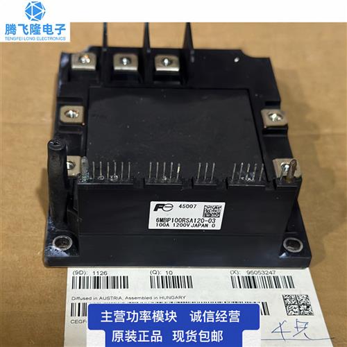 议价6MBP75RSA120 6MBP100RSA120-03 6MBP150RSA120-03 PVC300A-1