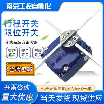 全新XCRA15限位行程跑偏开关XCR-A15 XCR-E18 XCRE18 T115 A12