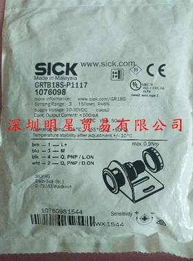 GRTB18-P1117德国接近开关接近传感器原装正品假一罚十