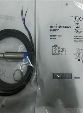 sick 全新电感式接近开关  IME12-02BPSZWDSS04传感器 品质保证