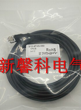 S12-4FVG/4FVW/3FVG/3FVW/5FVG/5FVW-020/050/100 传感器连接线