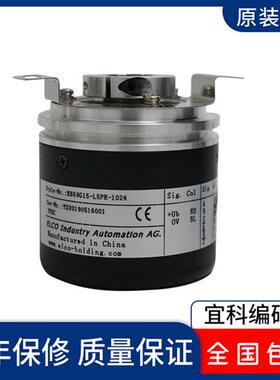 ELCO宜科编码器EB58G15-L5PR-1024广数ZJY208/ZJY265主轴编码器