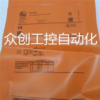 现货易福门传感器IGT203 /IGB3008BBPKG/M/V4A/US-104-DPS