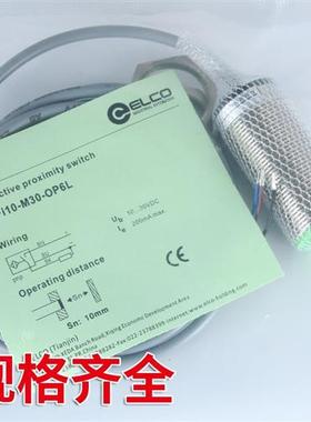 接近开关 FI10-M30-OP6L FI10-M30-ON6L OP-CP-OD-CD6L-Q12传感器