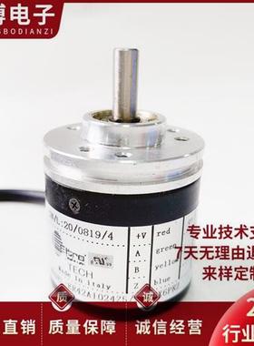 ER42A1024Z5/28P6X6PR2自动化设备光电旋转编码器