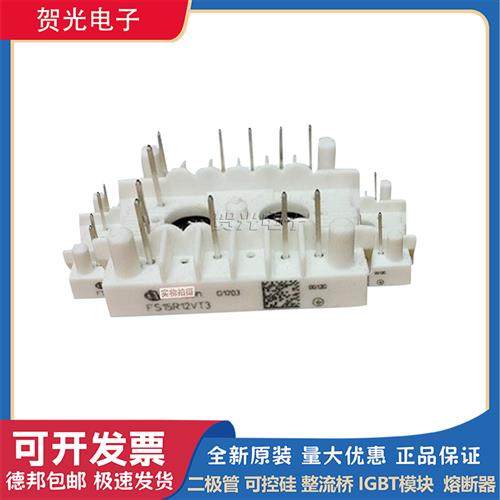 FS15R12VT3 FS12R12VT3  FS12R10VT3 现货英飞凌IGBT模块