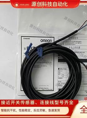 全新光电开关E3Z-T61A E3Z-T62A E3Z-T66A E3Z-T81A传感器质保1年