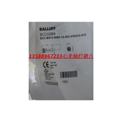 特价销售精品接近开关BCC M415-0000-1A-003-VX8434-100