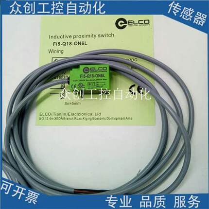 接近开关Fi5 Ni8-Q18-OP6L/ON6L/CP6L/CN6L/OD6L/CD6L