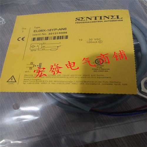EL02X-12YP-VP6-C2/VP6-SC/AD6-C2/AD6-SC/IU7-C2/IU7-SC