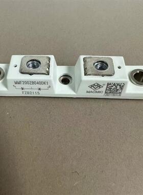 全新原装宏微 MMF200ZB040DK1 快恢复整流二极管模块电焊机常用