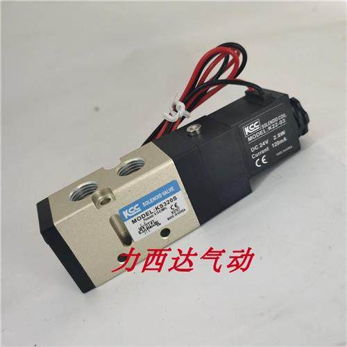 KCC电磁阀KS320S 换向阀AC220V DC24V 出线式 带灯盒式