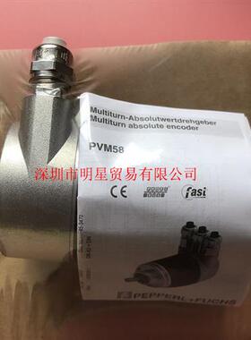 德国P+F倍加福 PVM58N-011AGR0BN-1213 514803编码器原装正品现货