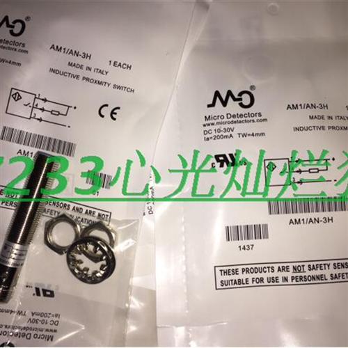 特价供应全新意大利接近开关AT1/CN-1H  AT1/CN-2A