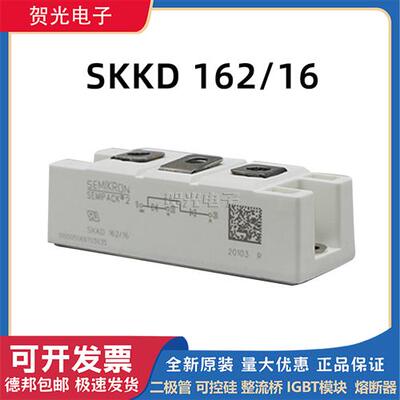西门康原装SKKD162/16  SKKD100/16  SKKD81/16  SKKD46/16二极管