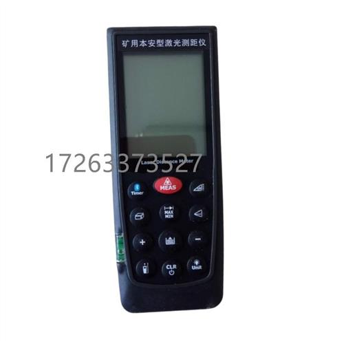 议价YHJ-100J(A)矿用本安型激光测距仪 常规款 电子原厂