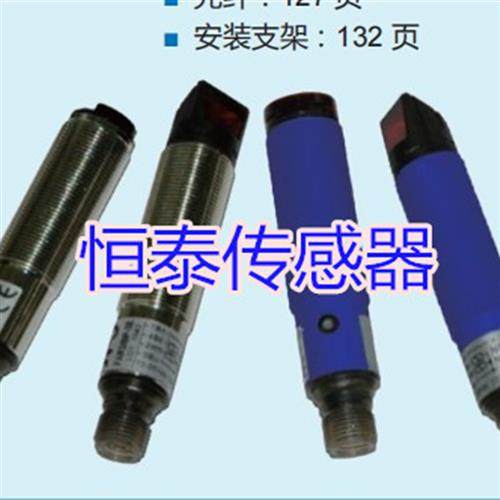 全新GSEE光电开关GHMF18T-ED200-E2P6/2M-AJ1