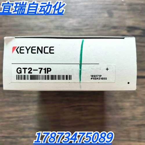 全新原装正品  GT2-71P 放大器 实物拍摄 现货销售