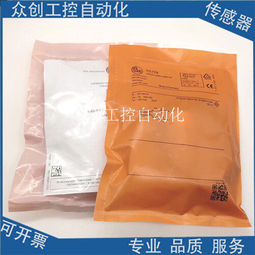 易福门光电开关OGE200 OGE300 OGE301 OGE500 OGE700感应传感器