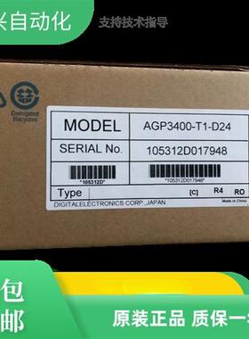 触摸屏AGP3400-T1/S1-D24AST3401/3501-T1/C1-D24/AF