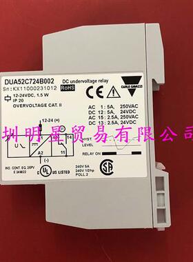 DUA52C724B002监控继电器原装正品假一罚十瑞士佳乐CARLO