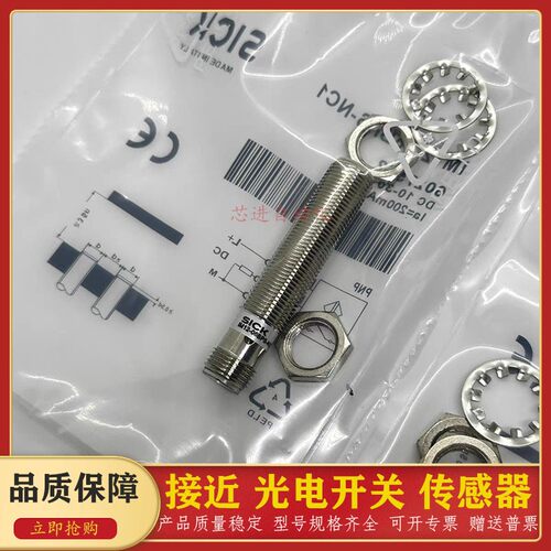接近开关 IM12-06BPS-ZC1 IM12-06BPS-NC1 IM12-06BPS-ZW1传感器