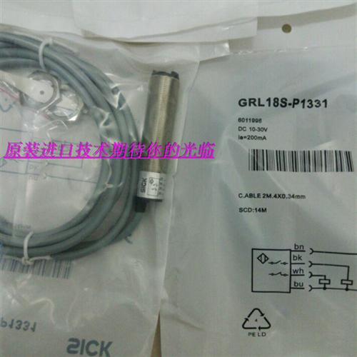 全新特价销售原装技术进口芯片光电开关VL180-P430常年质保