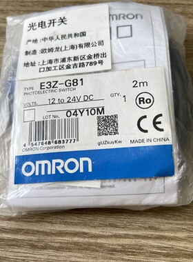 OMRON开关E3Z-G61.E3Z-G81